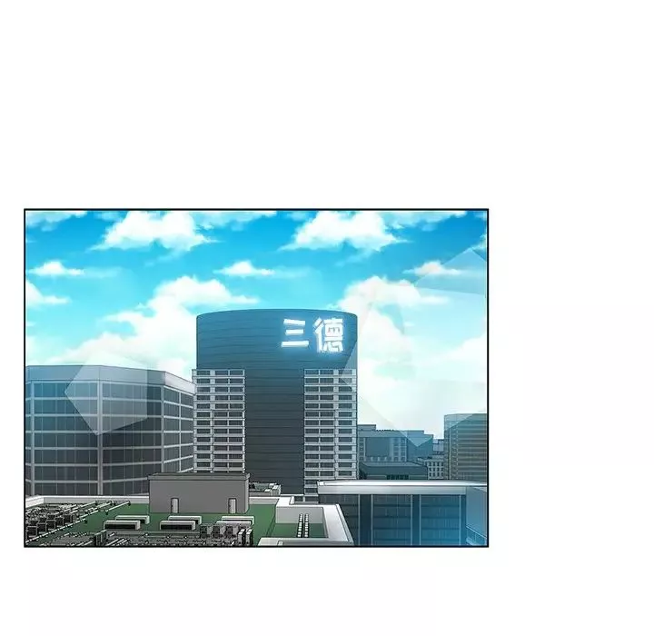 壞壞的她第8话