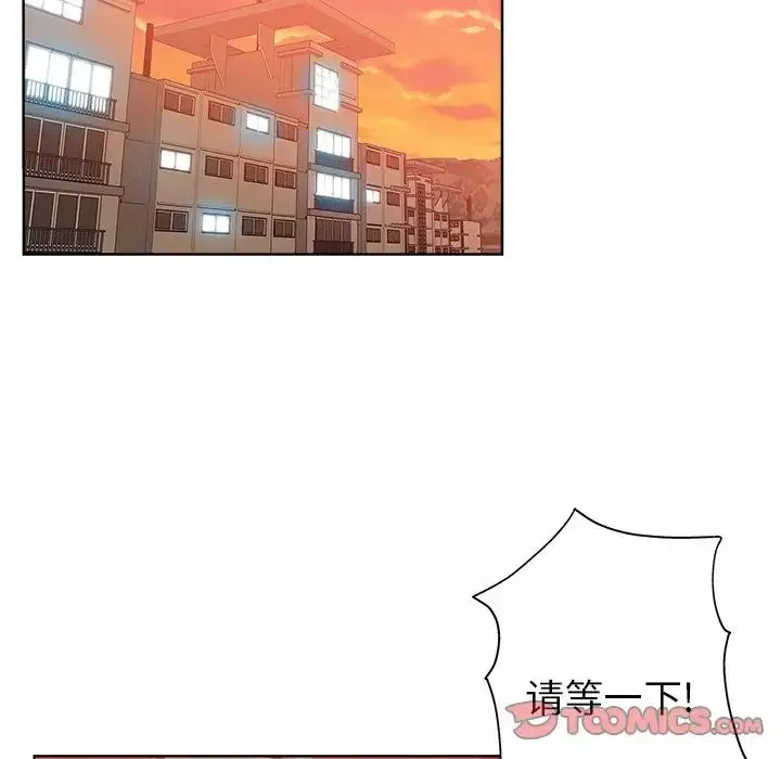 壞壞的她第9话