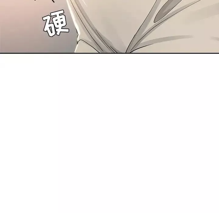 壞壞的她第9话