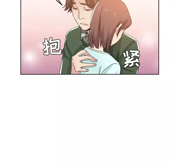坏坏的她-第9话 - 图片 49