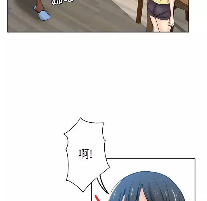 壞壞的她第9话