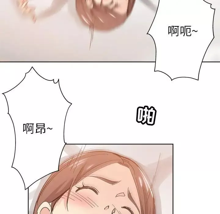 壞壞的她第10话