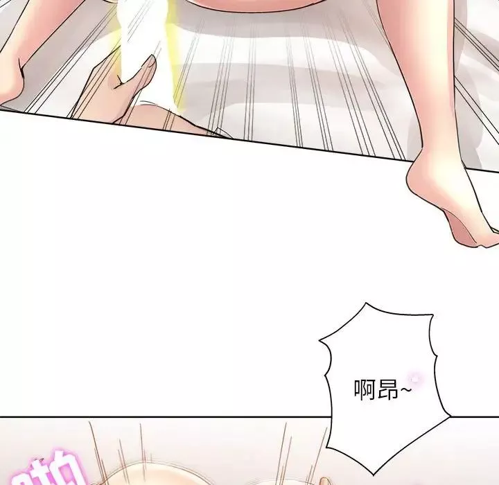 壞壞的她第10话