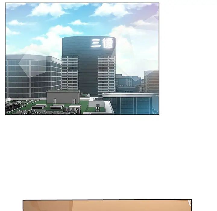 坏坏的她第10话