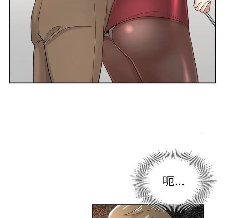 坏坏的她第10话