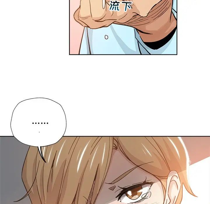 坏坏的她第11话