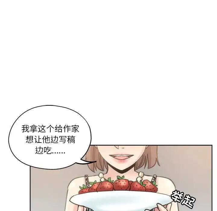壞壞的她第11话