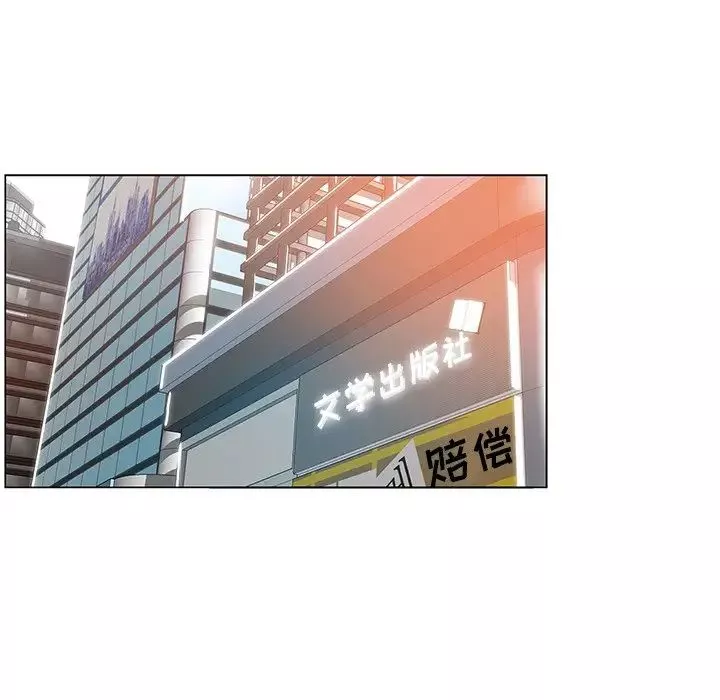 坏坏的她-第11话 - 图片 36