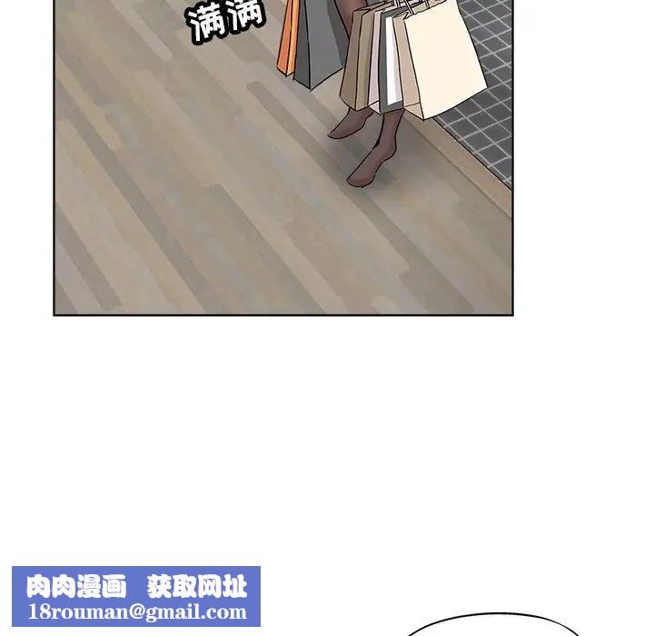 坏坏的她第12话