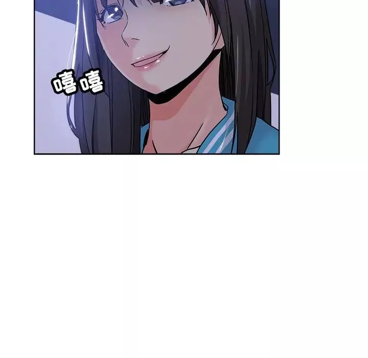 壞壞的她第12话