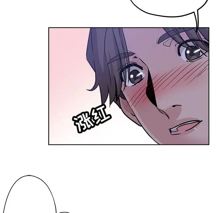 壞壞的她第13話