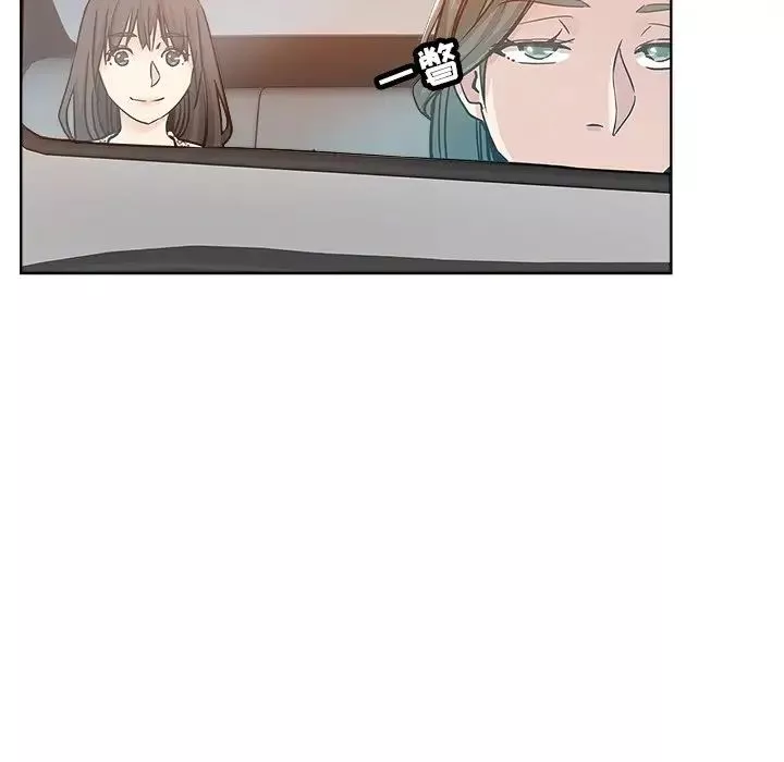 壞壞的她第13話