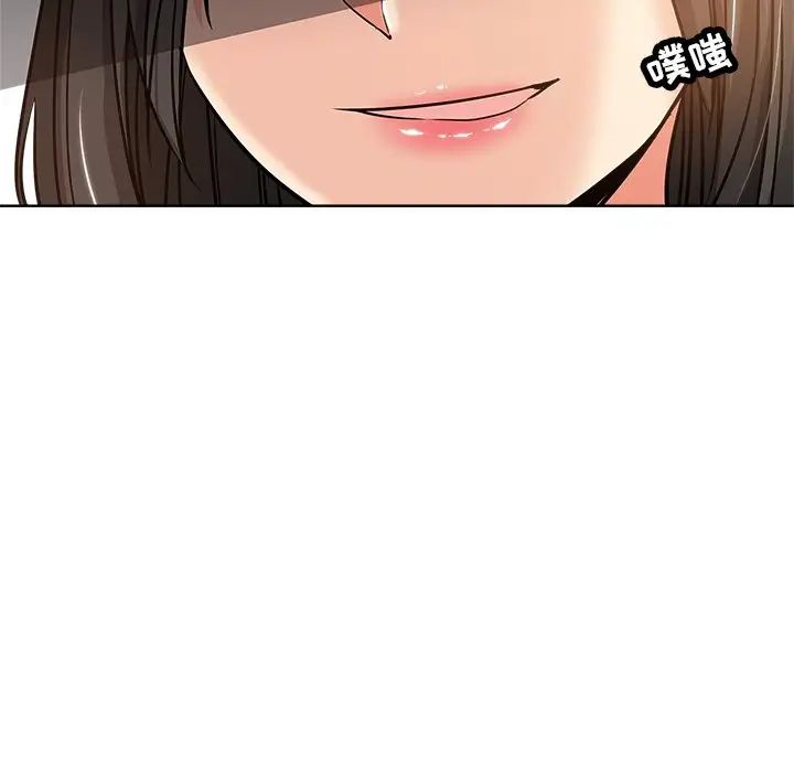 壞壞的她第13話