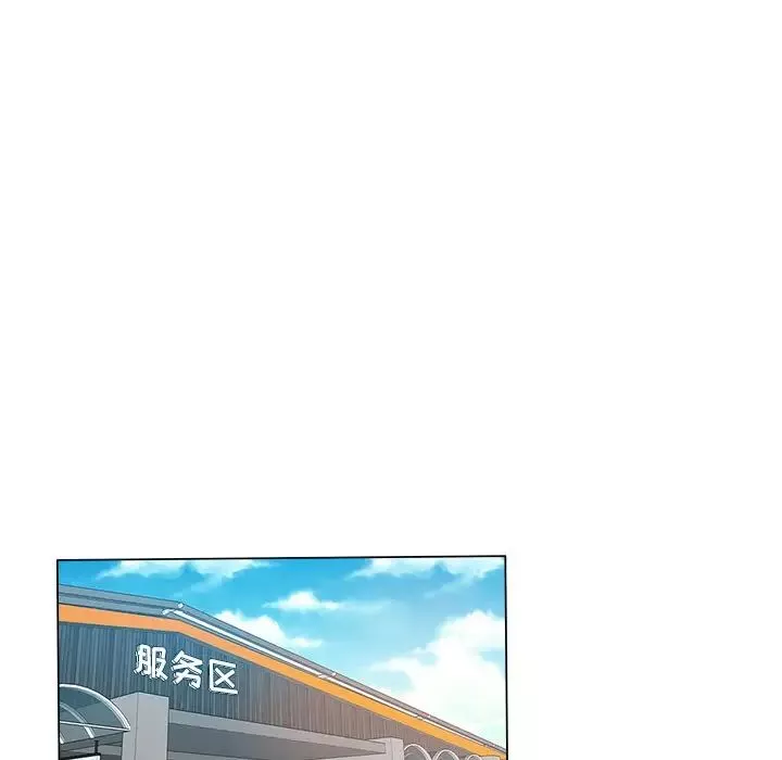 坏坏的她-第13话 - 图片 79