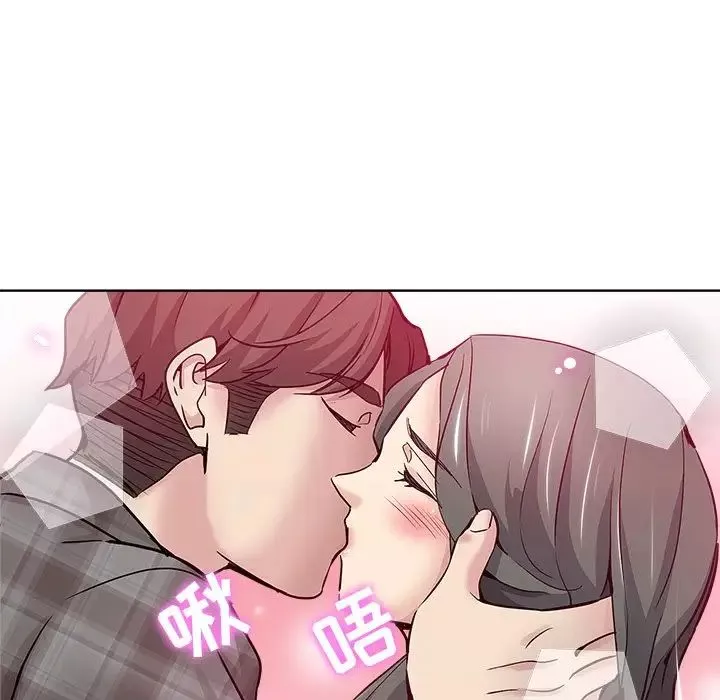 坏坏的她-第13话 - 图片 87