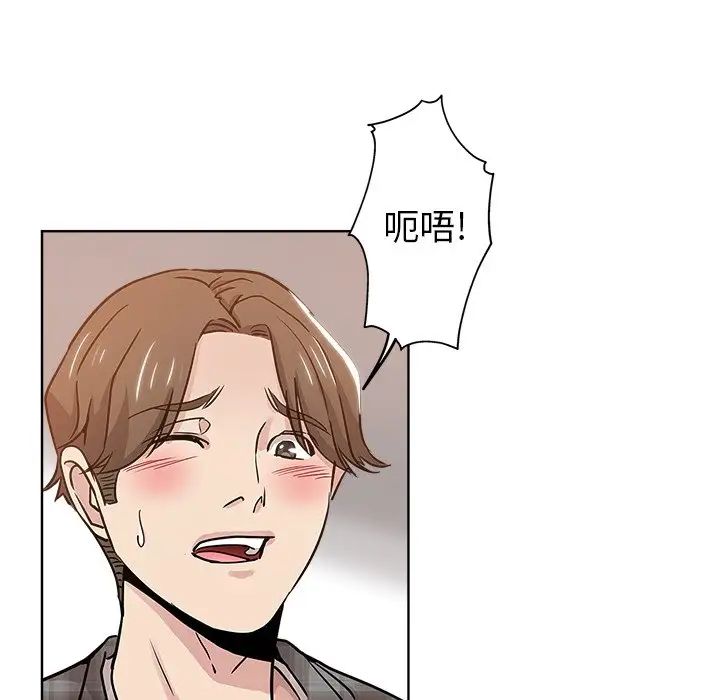 坏坏的她第13话