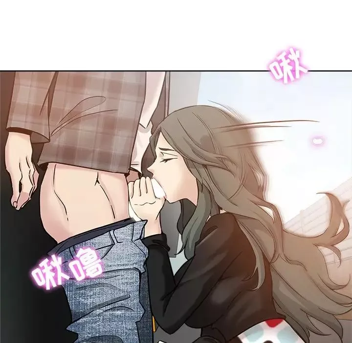 坏坏的她-第14话 - 图片 32
