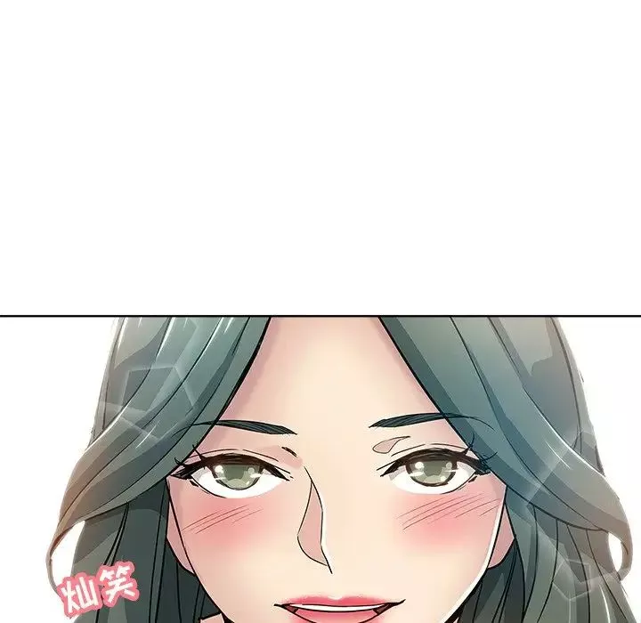 坏坏的她-第14话 - 图片 40