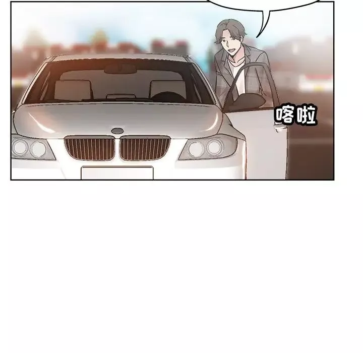 壞壞的她第14話