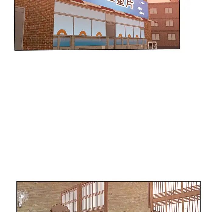 坏坏的她第14话