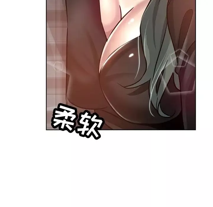 壞壞的她第14話