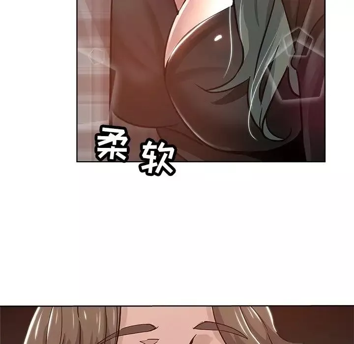 坏坏的她-第15话 - 图片 7