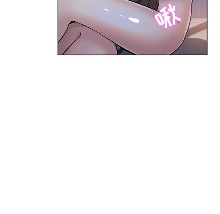 壞壞的她第15話