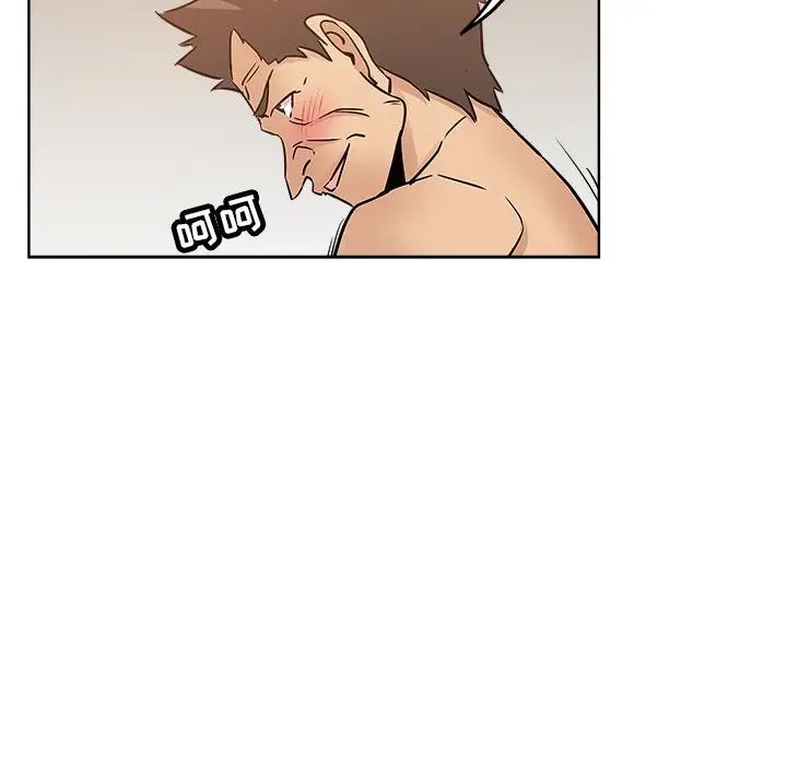 壞壞的她第15話