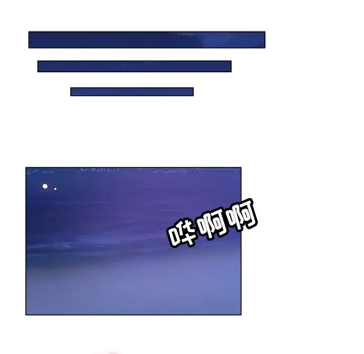 壞壞的她第15話