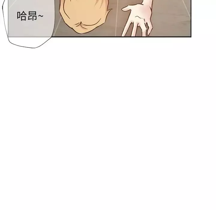 壞壞的她第15話