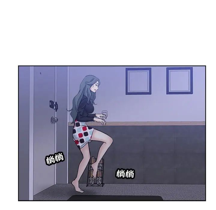 坏坏的她第15话