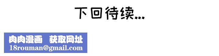 坏坏的她第15话