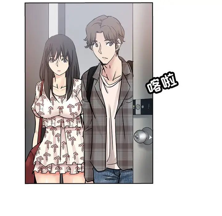 坏坏的她第16话