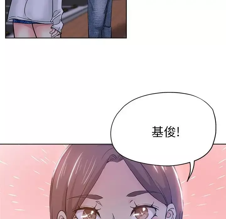 壞壞的她第16話