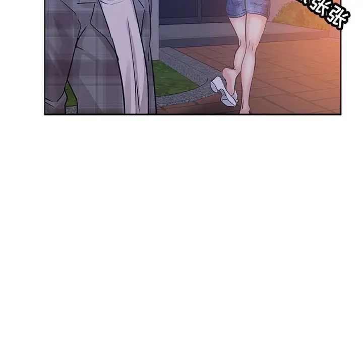 壞壞的她第16話