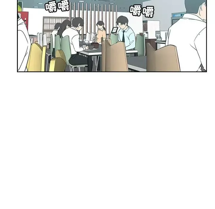 壞壞的她第16話