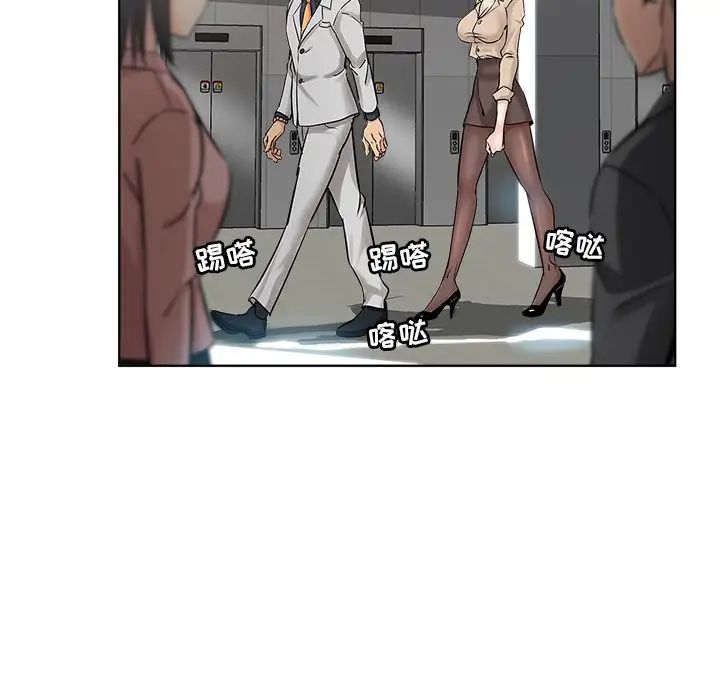 坏坏的她第17话