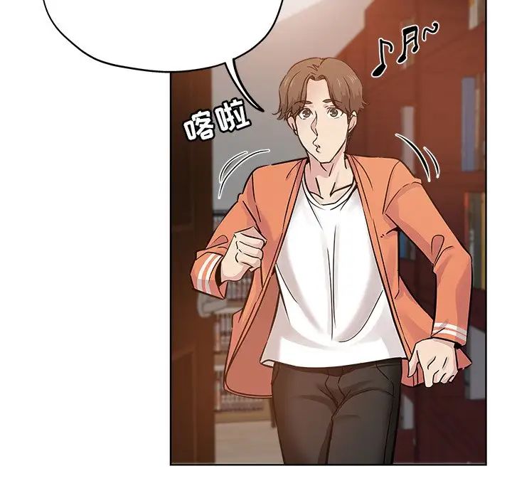 坏坏的她第17话