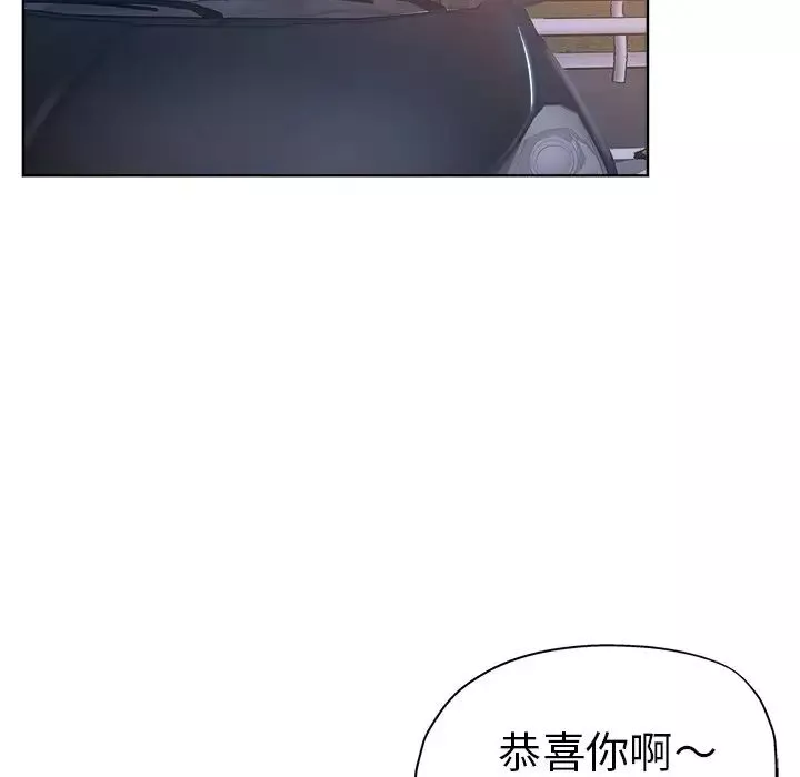 壞壞的她第17話