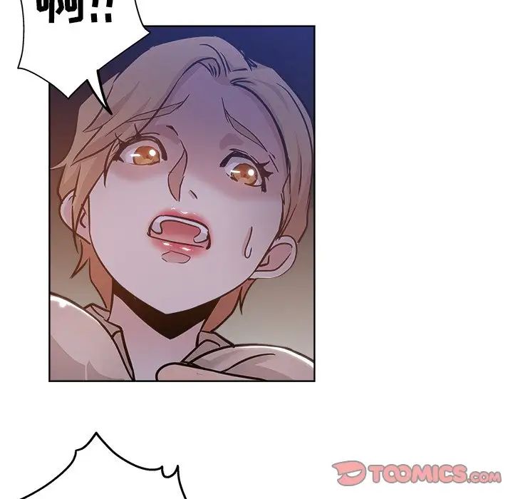 坏坏的她第17话