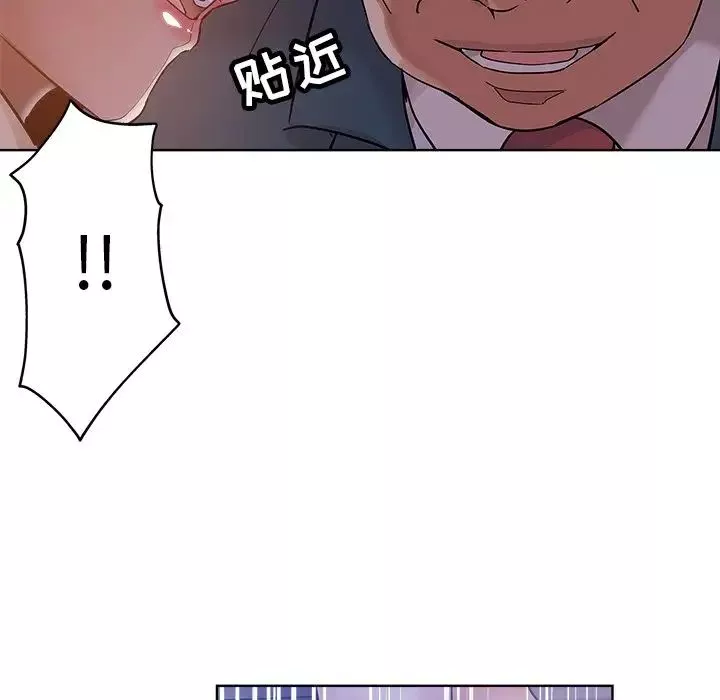 壞壞的她第17話
