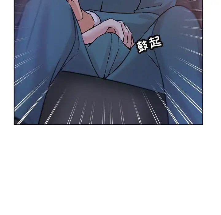 坏坏的她第17话