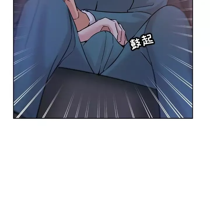 壞壞的她第17話
