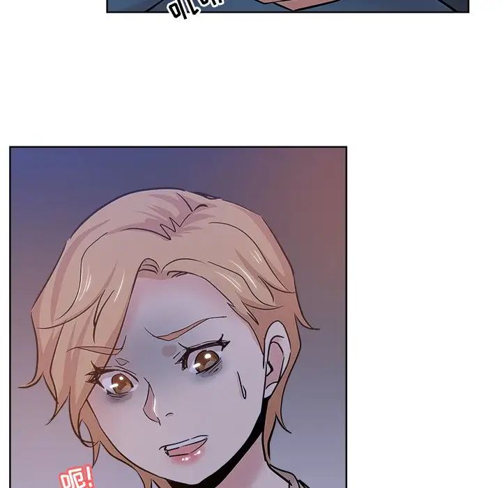 坏坏的她第17话