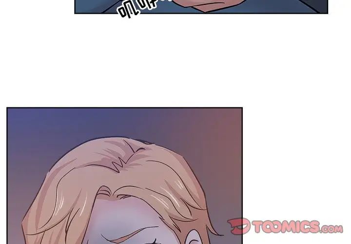 壞壞的她第18話