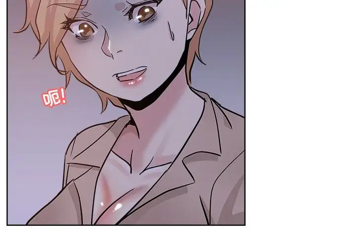 壞壞的她第18話