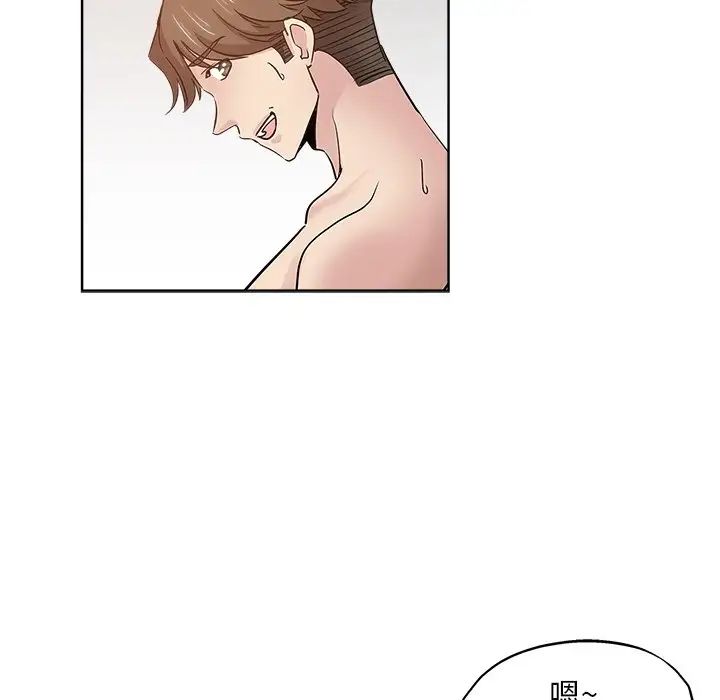 坏坏的她第18话