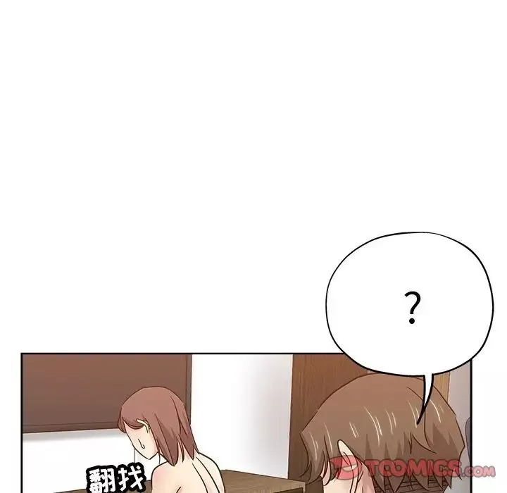壞壞的她第18話