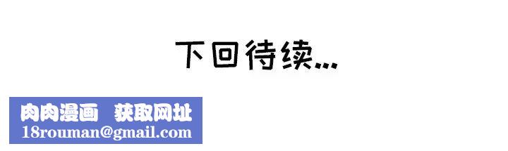 坏坏的她第18话