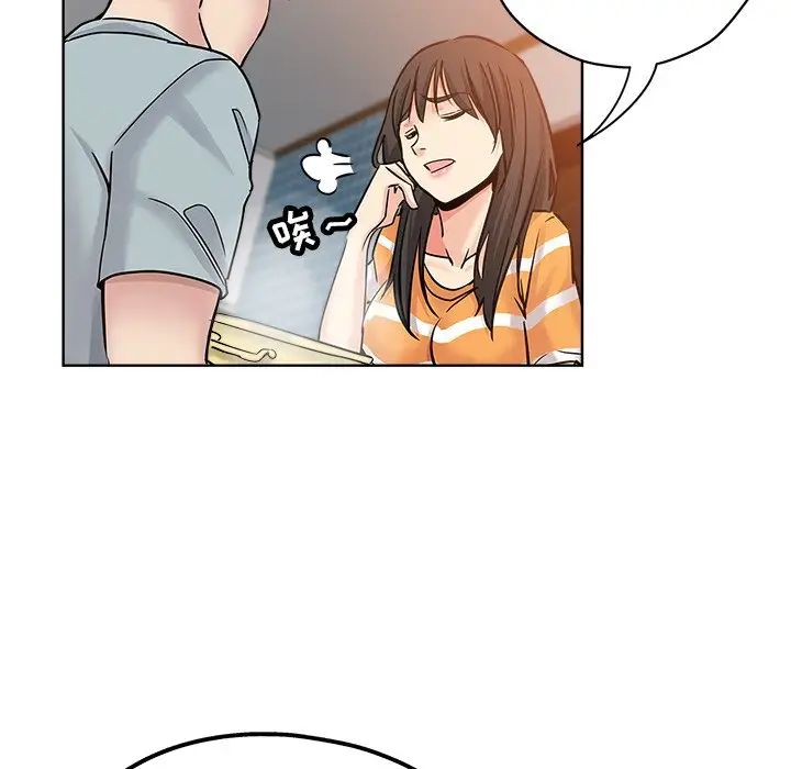 坏坏的她第19话